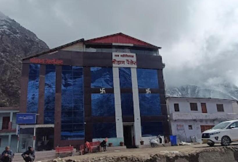 Hotel Chauhan Palace And Restaurant Badrinath
