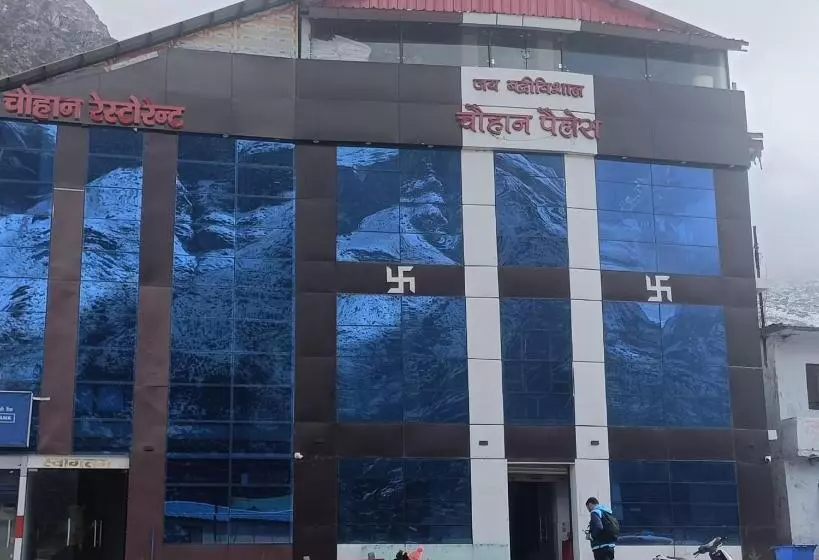 Hotelli Chauhan Palace And Restaurant Badrinath