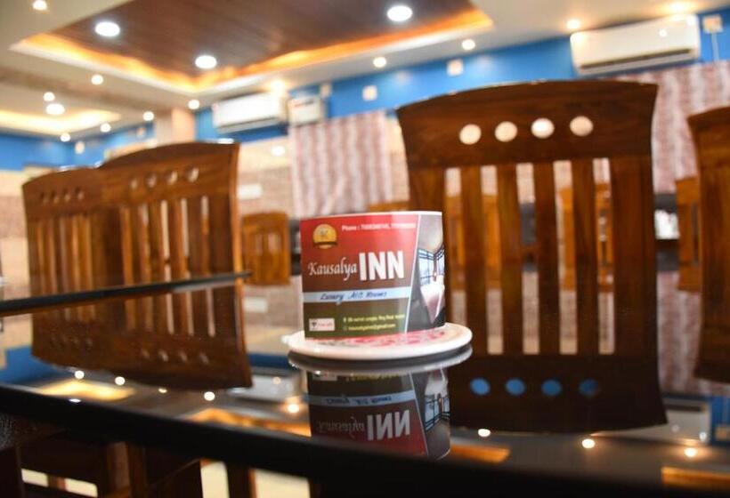 هتل Kausalya Inn