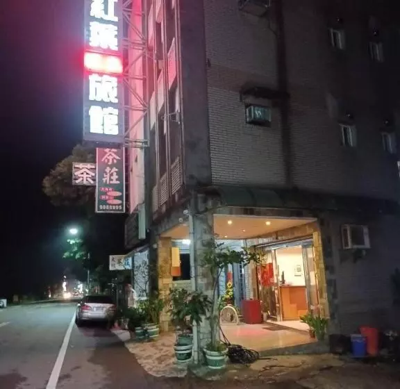 پانسیون Momiji Hot Spring