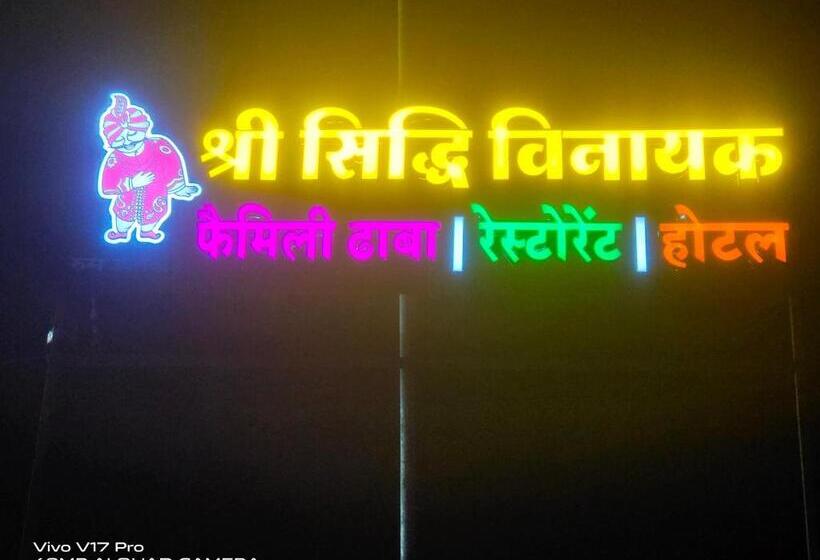 Shree Siddhi Vinayak Hotel & Restaurant