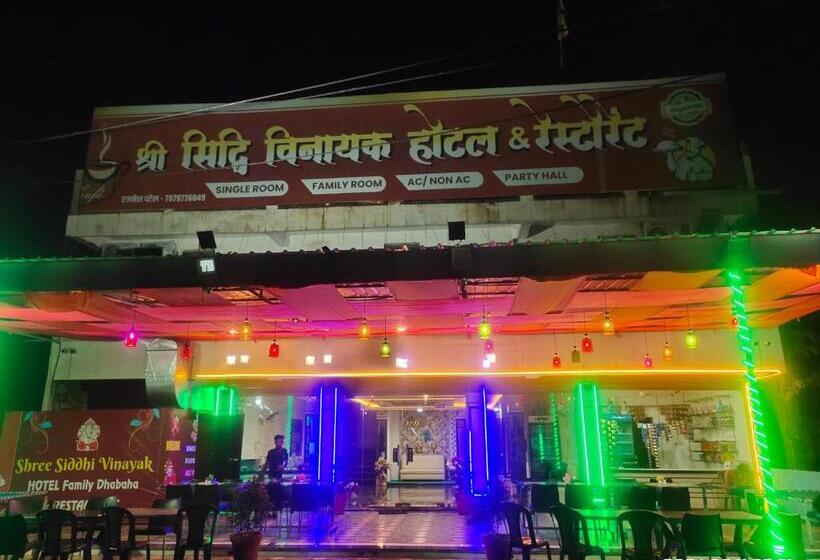 Shree Siddhi Vinayak Hotel & Restaurant