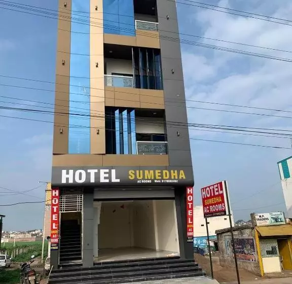 ホテル Sumedha