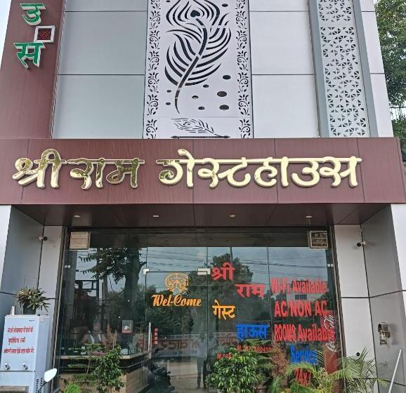ホテル Shree Ram Guest House