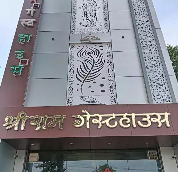 ホテル Shree Ram Guest House