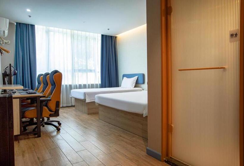 网鱼电竞酒店上海新国际博览中心店