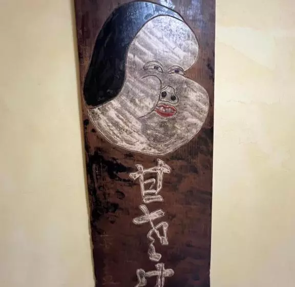 Majatalo 天满宿