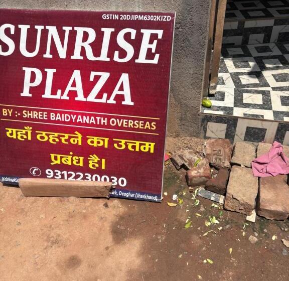 فندق Sunrise Plaza Non Ac Room