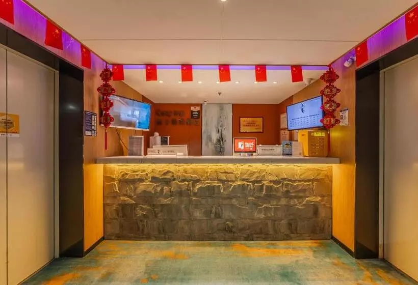 ホテル Chengdu Cosy Inn