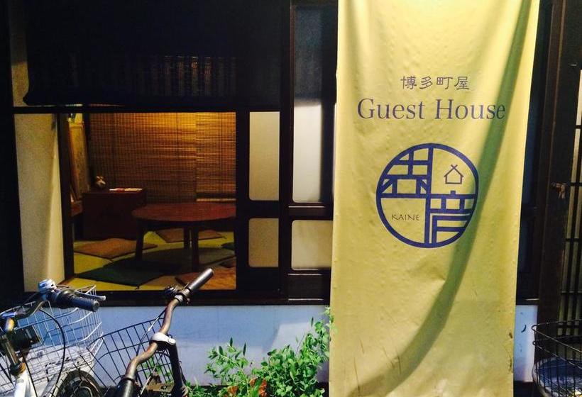 فندق صغير Guest House Kaine