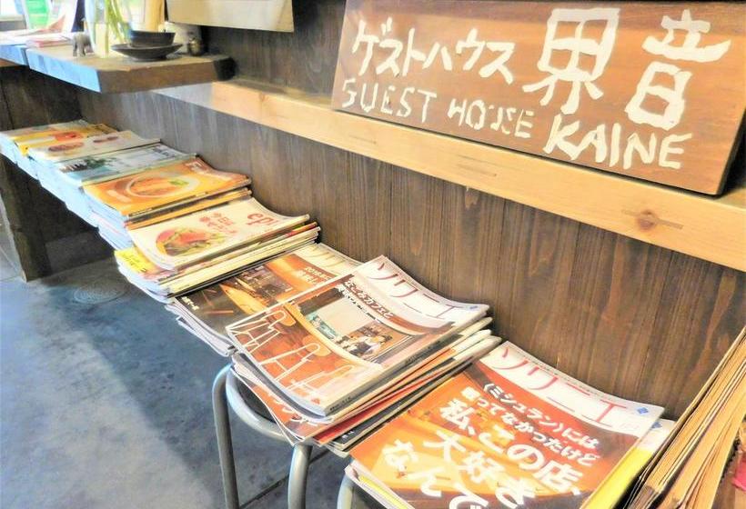 فندق صغير Guest House Kaine