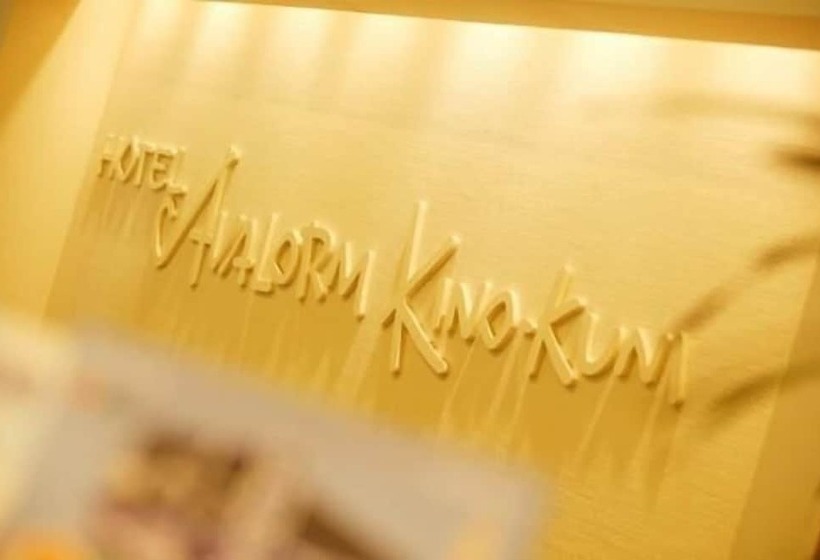 Hotel Avalorm Kinokuni