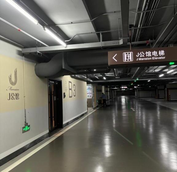 曼笛国际酒店公寓广州珠江新城店