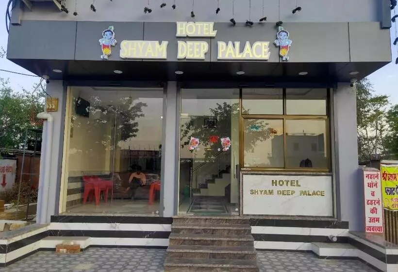 ユースホステル Shyam Deep Palace