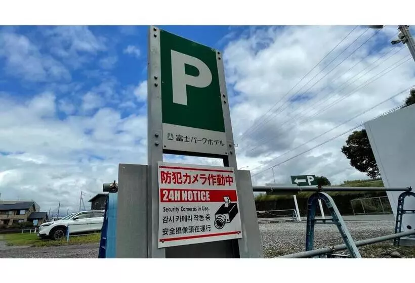 Fuji Park Hotel   Vacation Stay 23858v