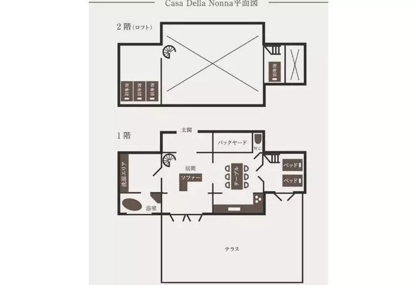 Hotelli Shiki No Kura   Vacation Stay 29695v