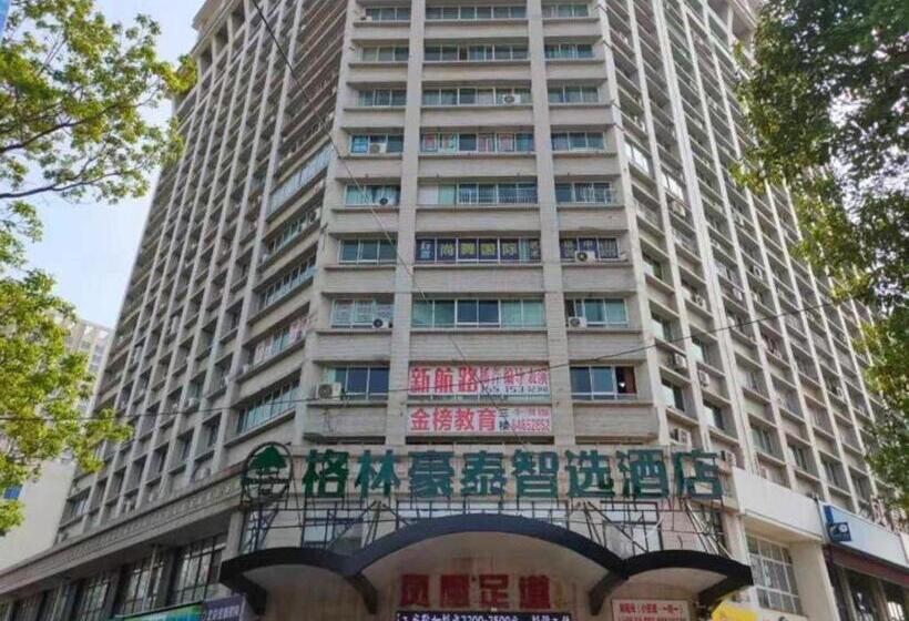 Hotel Green Tree Inn Luoyang Fenghuang Mansion Mudan Square Metro Station