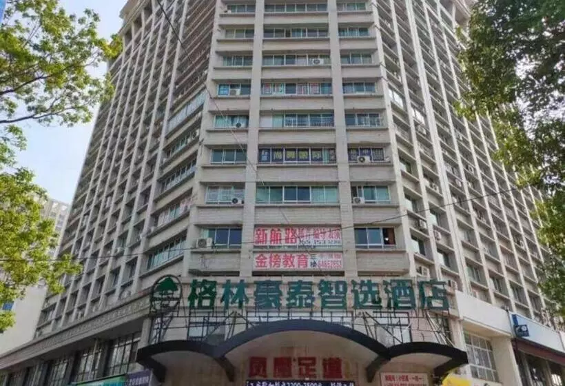 هتل Green Tree Inn Luoyang Fenghuang Mansion Mudan Square Metro Station