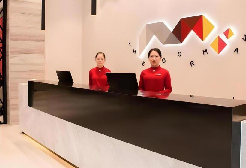 Borrman Hotel Puning International Commodity City Wantaihui