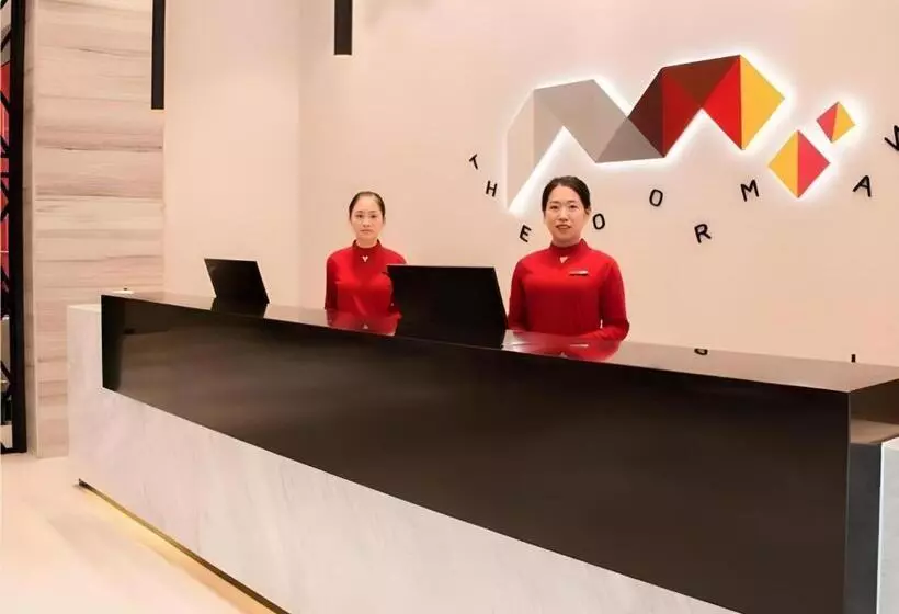 Borrman Hotel Puning International Commodity City Wantaihui