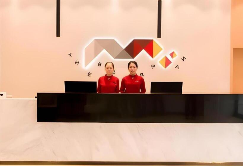 Borrman Hotel Puning International Commodity City Wantaihui