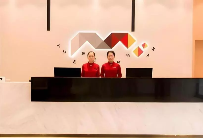 Borrman Hotel Puning International Commodity City Wantaihui