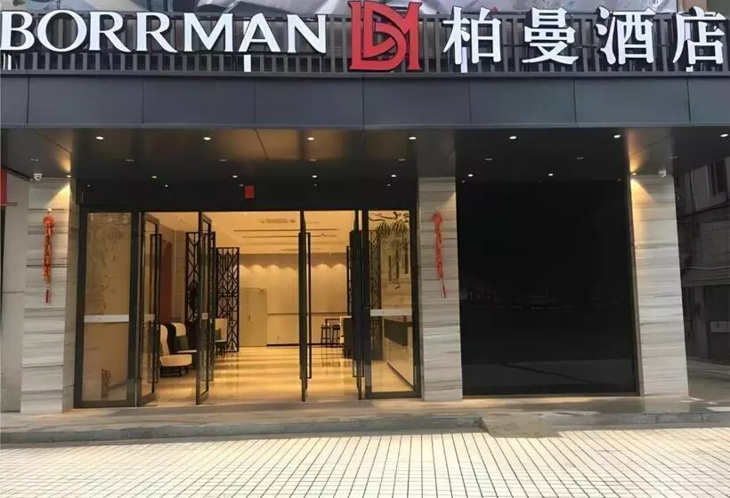 Borrman Hotel Puning International Commodity City Wantaihui