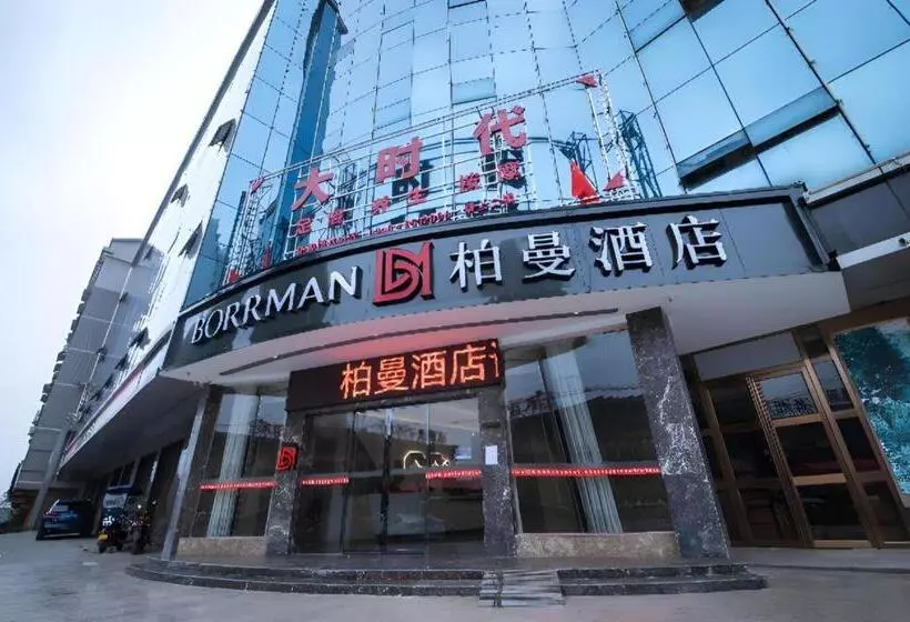 Borrman Hotel Yongzhou High Speed Railway Station