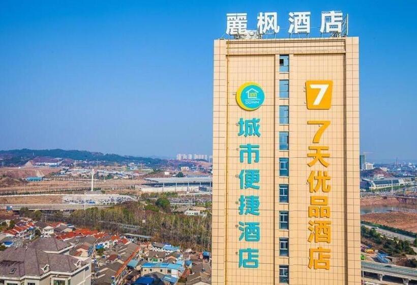 Hotel 7days Premium Yichang Railway Station East