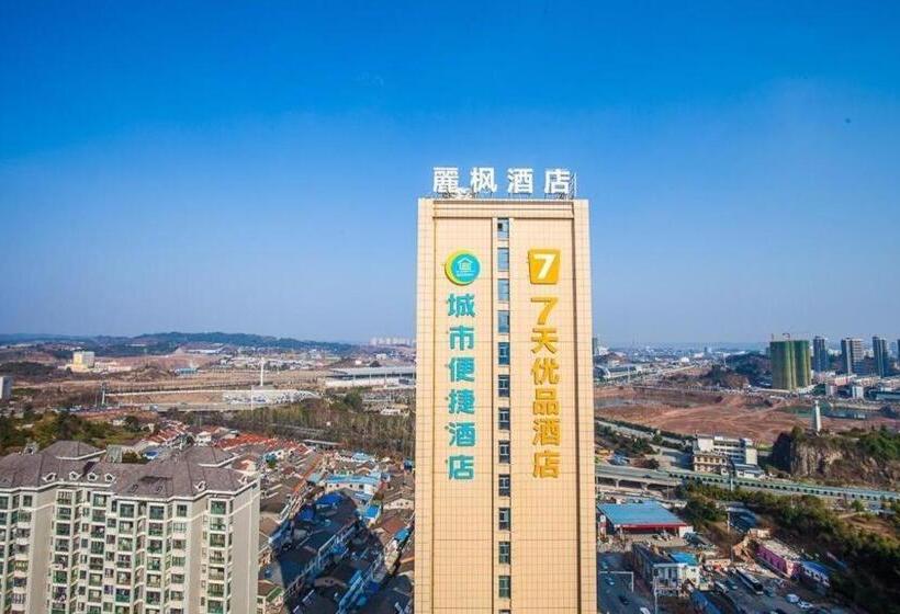 Hotel 7days Premium Yichang Railway Station East