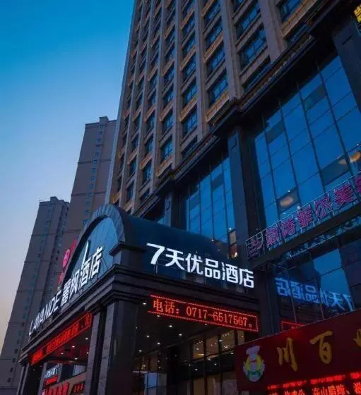 هتل 7days Premium Yichang Railway Station East