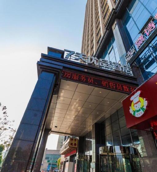 Hotel 7days Premium Yichang Railway Station East