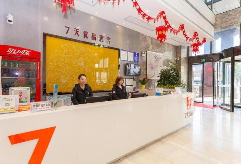 Hotel 7days Premium Yichang Railway Station East