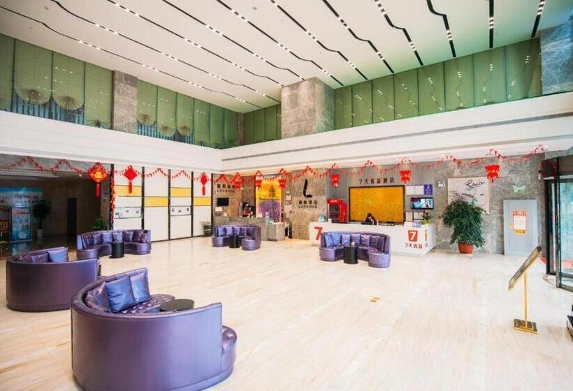 Hotel 7days Premium Yichang Railway Station East