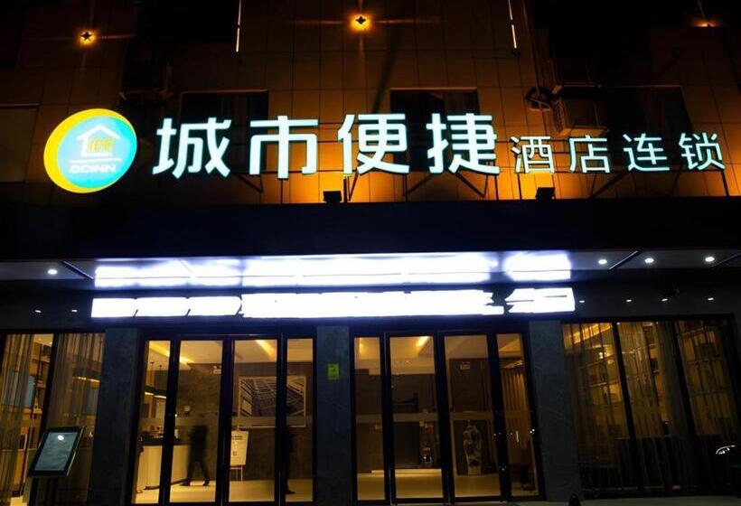 בית מלון כפרי City Comfort Inn Huanggang Huangzhou Avenue