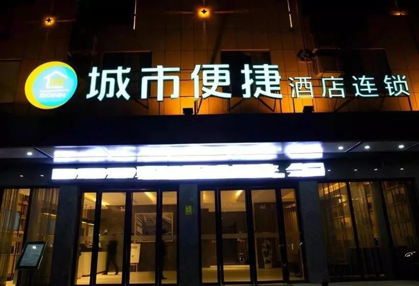 Hotelli City Comfort Inn Huanggang Huangzhou Avenue