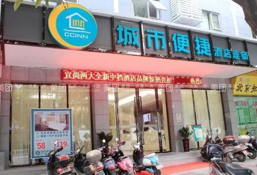 Hotelli City Comfort Inn Yulin Jincheng Center Municipal Government