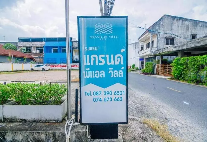 ホテル Grand Pl Ville