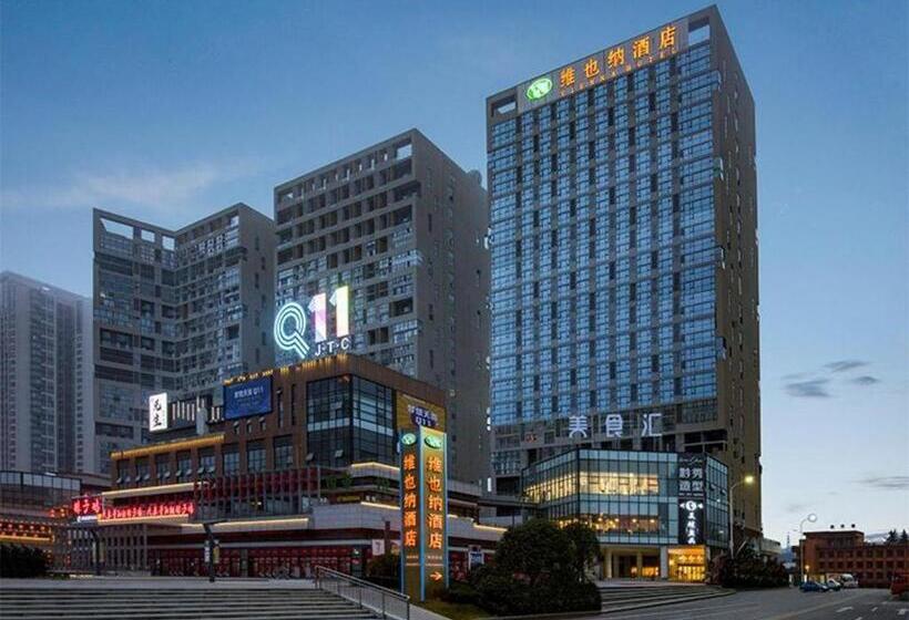 Vienna Hotel Guiyang North Station Dream City