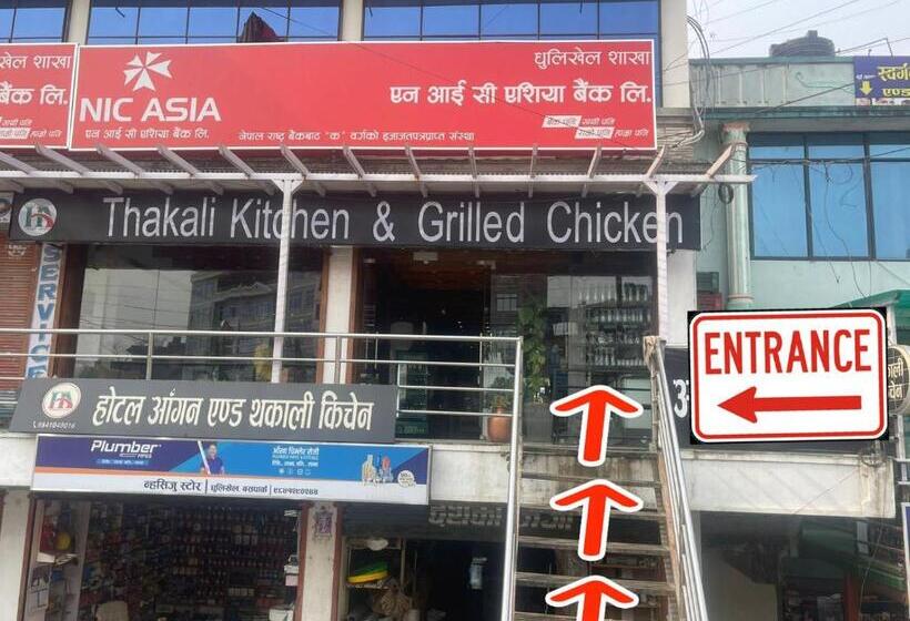 هتل Aagan Dhulikhel