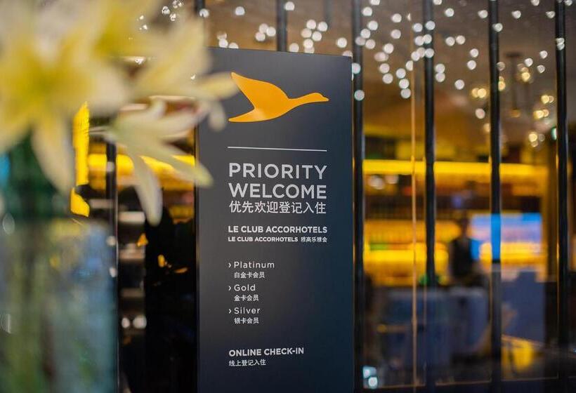 בית מלון כפרי Mercure Rugao City Centre