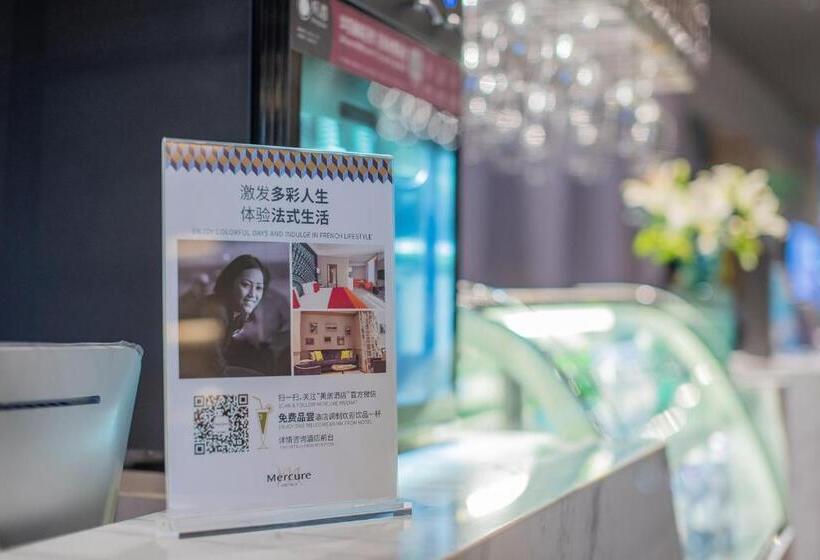 בית מלון כפרי Mercure Rugao City Centre