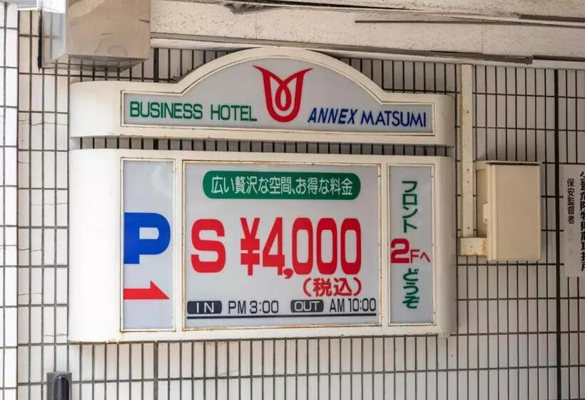 هتل Tabist Annex Matsumi