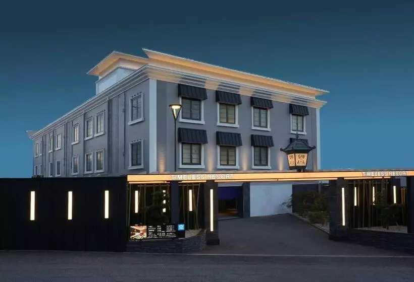 ホテル Aya Adult Only