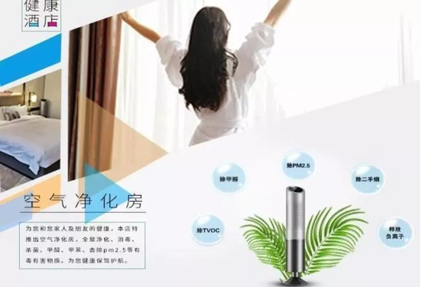 هتل City Comfort Inn Nanning Kede Zoo Qingchuan Metro Station