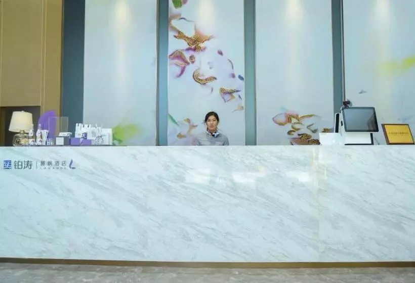 Lavande Hotel Taizhou Medicine Market People S Square