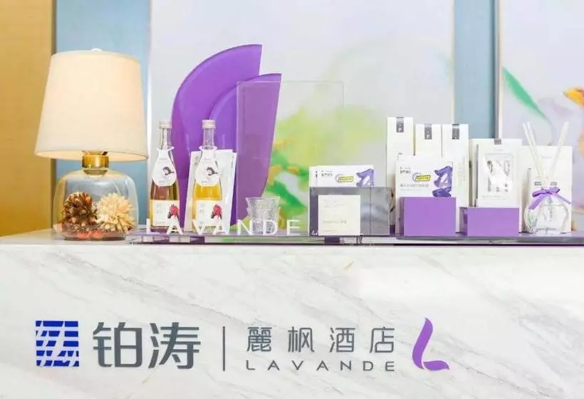 Lavande Hotel Taizhou Medicine Market People S Square