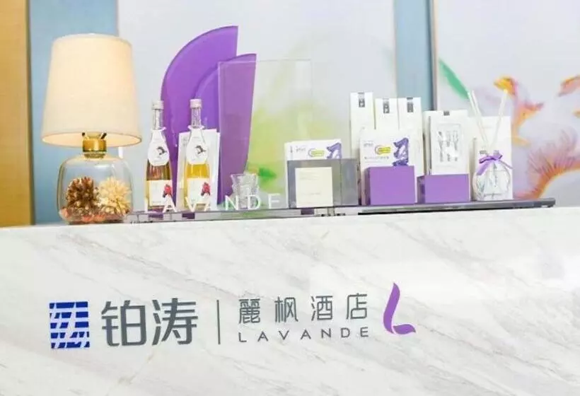 Lavande Hotel Taizhou Medicine Market People S Square