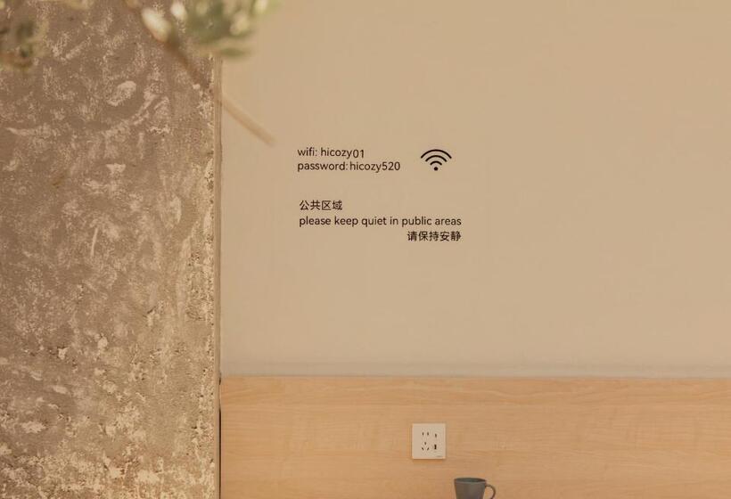 Hi Cozy International Youth Hostel East Nanjing Road & The Bund Free Coffee And Gym