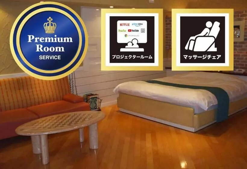 ホテル Large   Adults Only